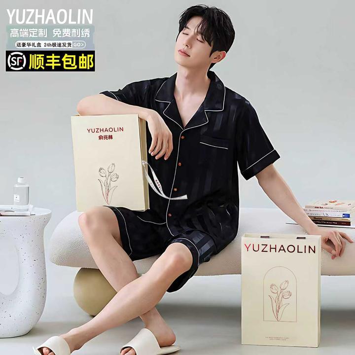 父亲节礼物男士大码睡衣夏季短袖礼盒装家居服送男友爸爸生日礼物