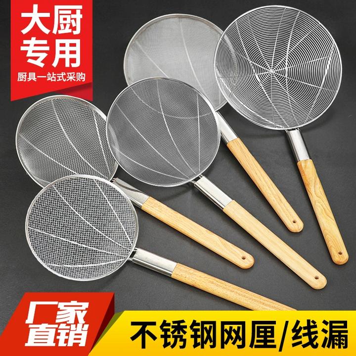 不锈钢线漏网篱漏篱漏勺加厚过滤网笊篱捞面漏网厨房商用捞勺滤网