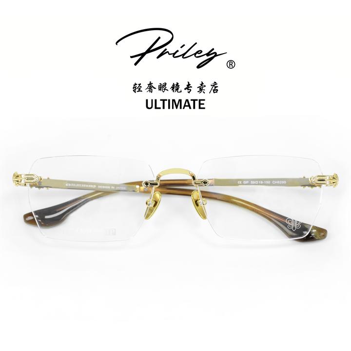 PRILEY【鎏金岁月】无框大脸眼镜炫酷潮男女纯钛高级感超轻商务PL35