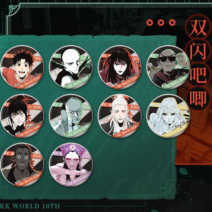 【十周年新品】谷围南亭系列吧唧亚克力拼图挂件KK十周年特别企划