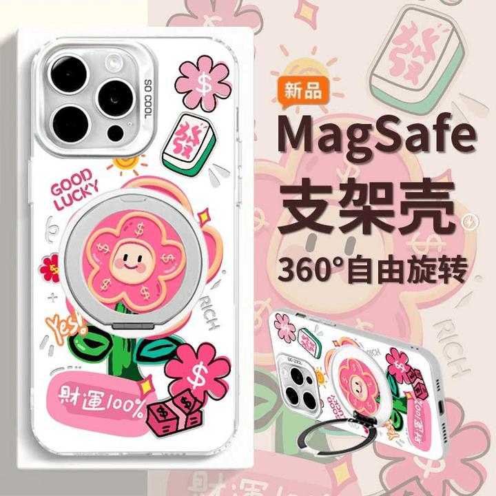 有钱花适用苹果16Pro华为mate60小米OPPO二合一旋转支架手机壳