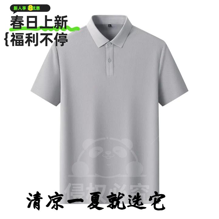 轻弹凉感polo衫男女同款t恤25春夏新品男士运动户外休闲夏季