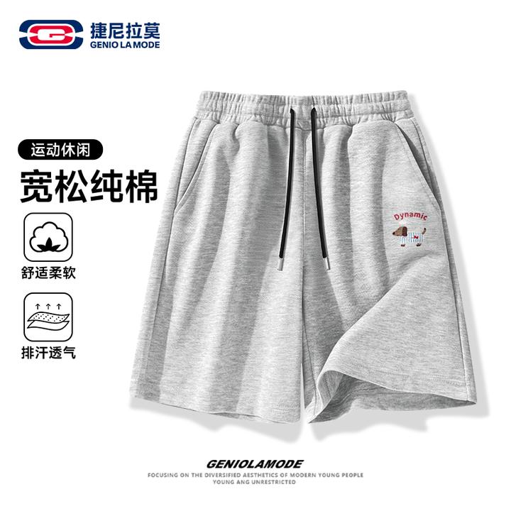 GENIOLAMODE灰色纯棉运动短裤男生夏季青少年潮流小狗宽松五分裤