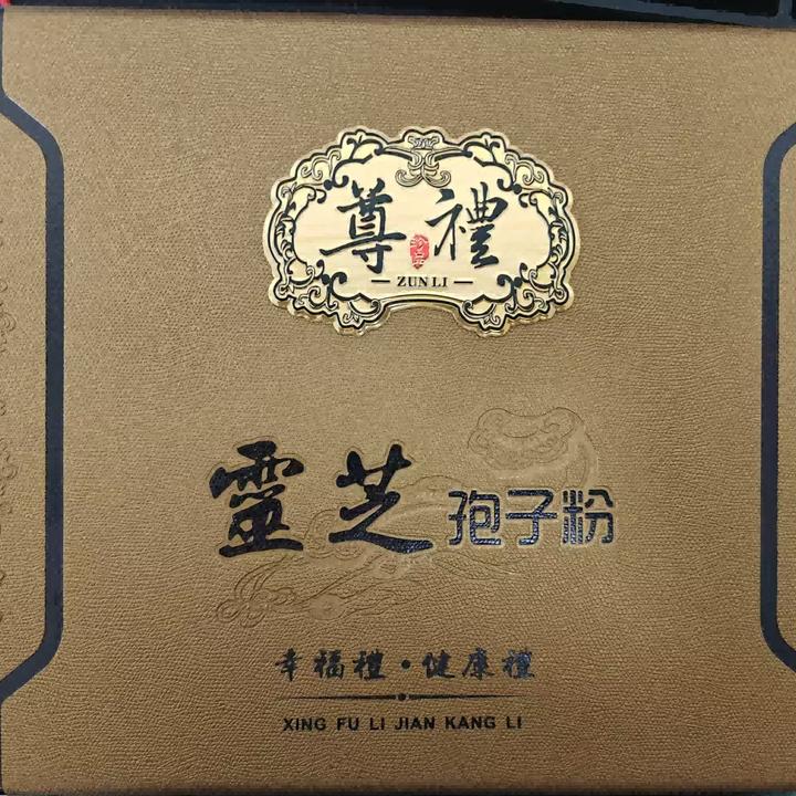 【大牛夫妇】[试吃50g]尊礼灵芝孢子粉