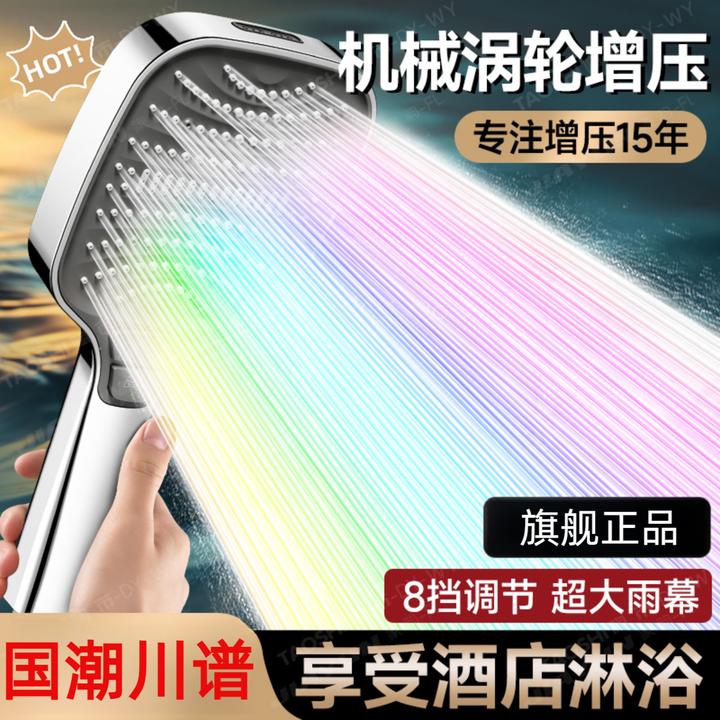 陶市国潮川谱雨幕增压花洒喷头浴室洗澡淋浴家用沐浴麦克风大花晒