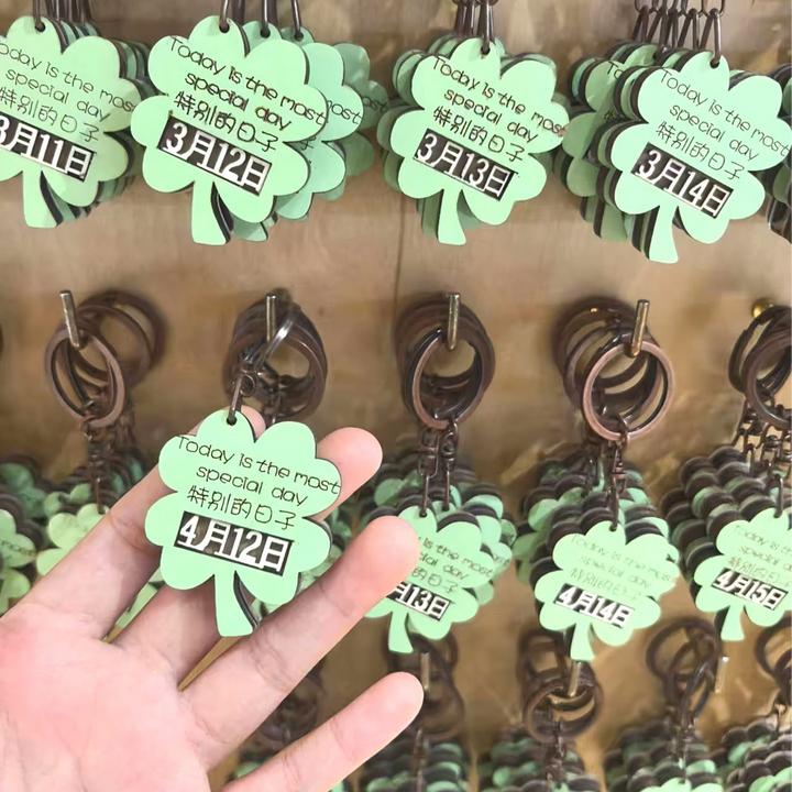 【特别的日子】幸运四叶草日期可夜光钥匙扣创意挂件送女友男友挂件