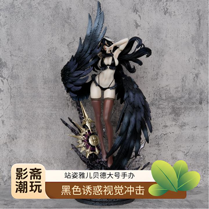 Overlord手办雅儿贝德手办优质版手办二次元美少女手办机箱摆件