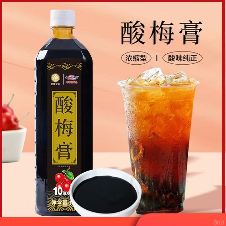 金童酸梅膏浓缩家用正宗风味酸梅汤乌梅汁商用冲调果汁火锅原料