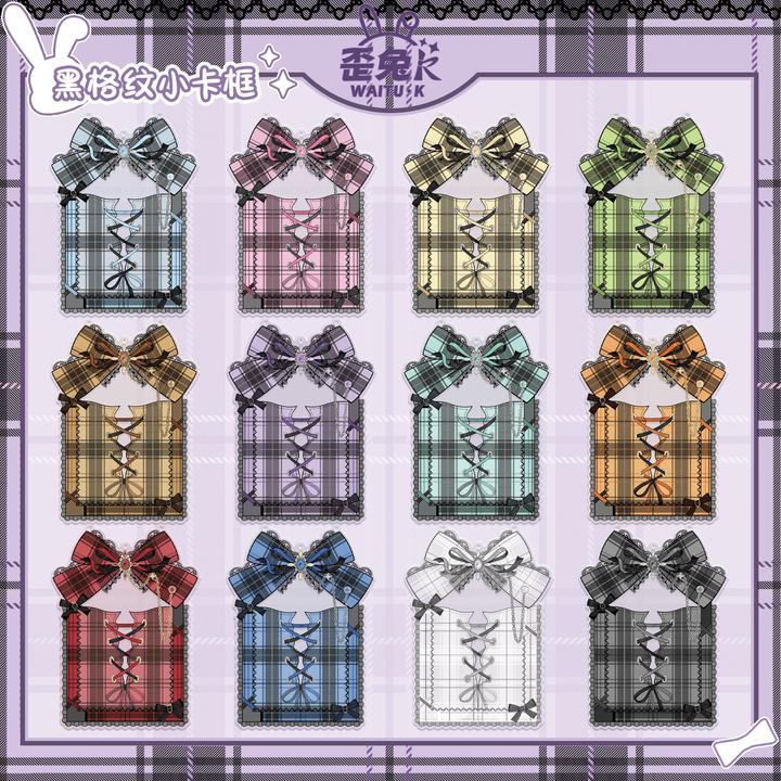 歪兔K黑格纹小卡框常规3寸3.5寸适配 附赠底座、配件包