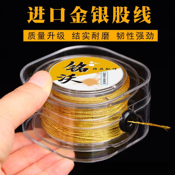金丝线金银绕线手链手串编织绳手工中国结金线股线3/6/9//股银丝