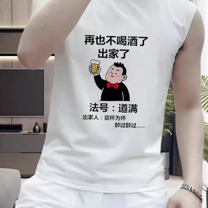 2025新款纯棉坎肩t恤男潮牌男士休闲运动圆领上衣轻奢ins印花T恤