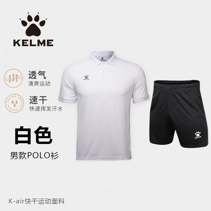 KELME/卡尔美【福利集合】速干POLO衫套装夏季翻领快干休闲透气BX