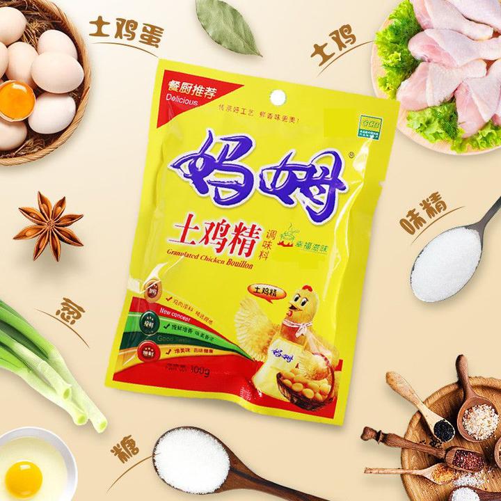 妈姆土鸡精调味品100g*2袋装商用家用炒菜调汤煮增香提味味精三鲜