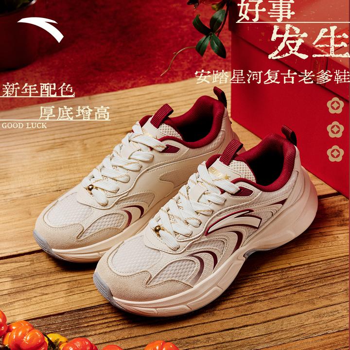 安踏星河老爹鞋男女鞋冬新款厚底增高百搭潮流软弹生活休闲鞋情侣