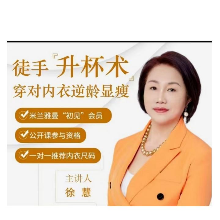 女性形象管理四部曲:色彩、风格、仪态、衣品（下单留意短信对接助理）