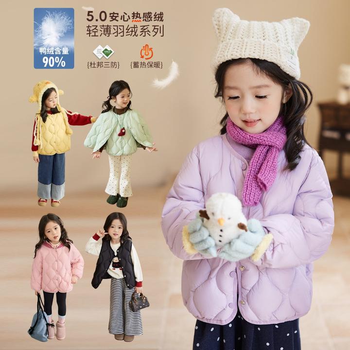 小O宝Okids童装 初冬的双版本女童羽绒服杜邦三防羽绒服 OP594007