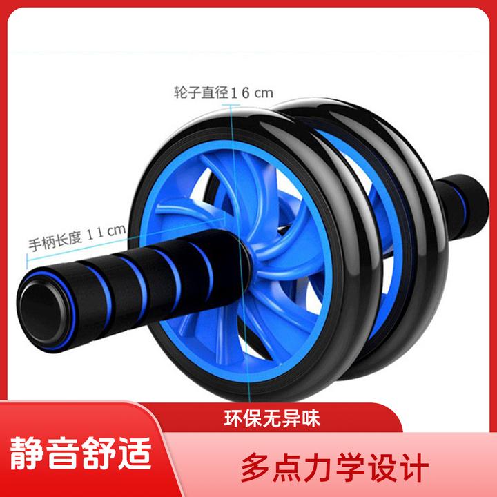 键腹轮腹部滚轮健身器材家用收腹肌三轮静音健腹器