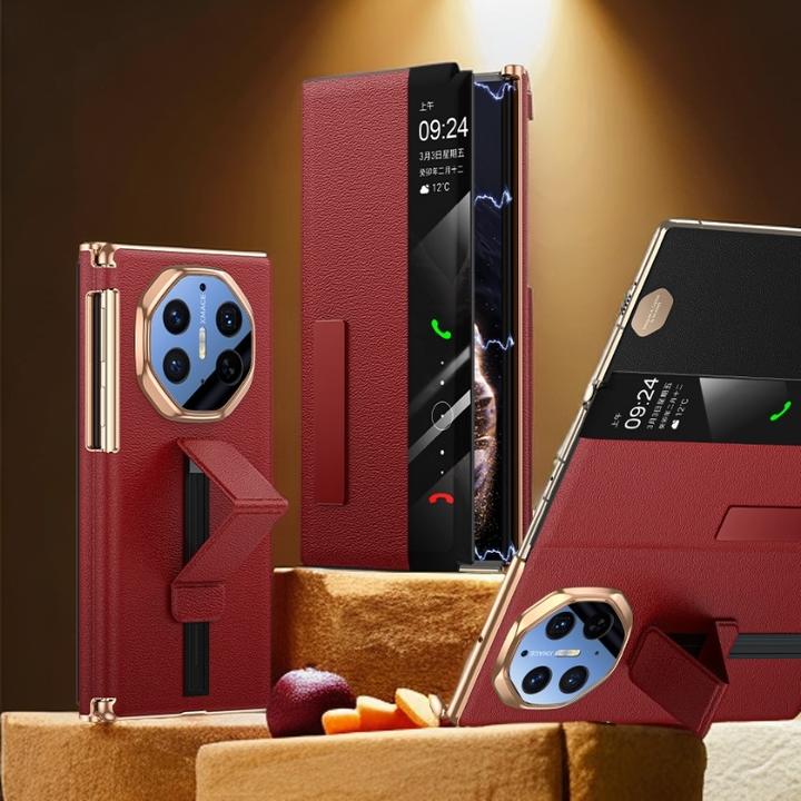 适用华为matexts/xt磁吸翻盖三折叠轨道腕带支架智能视窗全包皮套