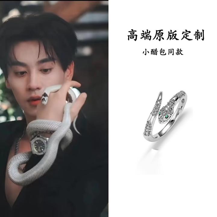 合金合成锆石戒指 小醋包同款灵蛇开口戒男女轻奢高级感镶嵌指环