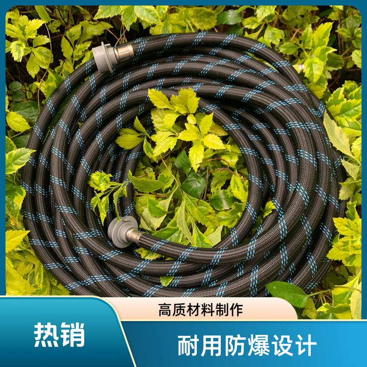 防爆快接一体喷头水管喷枪可用于浇花洗车