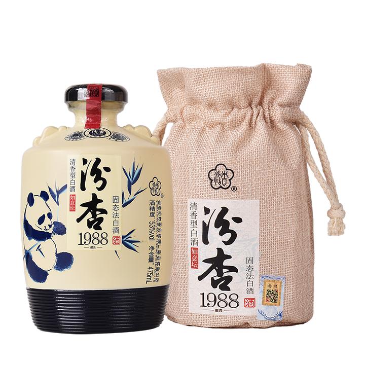 汾杏如意坛清香型白酒53度优级口粮酒475ml自饮送礼佳选53度475