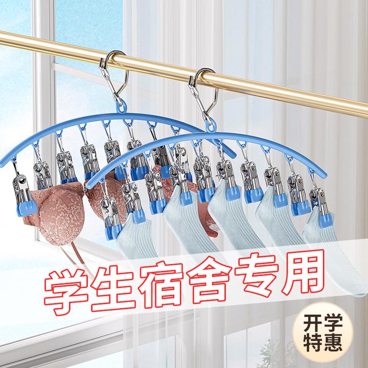衣架学生宿舍用防风袜子夹晾晒架多夹子晒内衣内裤专用神器不锈钢