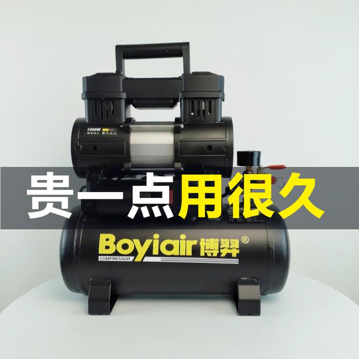 博羿小型静音微型无油便携式220V木工专用充气小型静音空压机