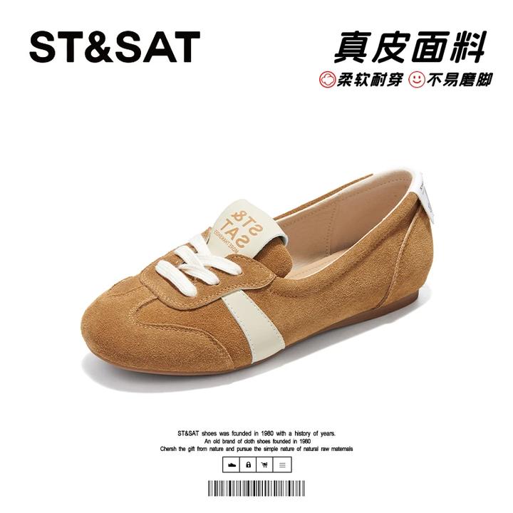 星期六2025夏款女士时尚惬意休闲德训轻盈软底透气芭蕾风平底鞋子