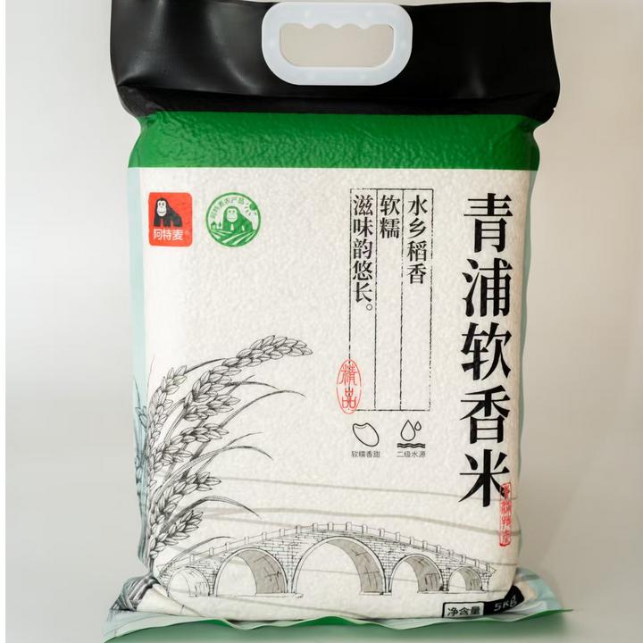 【2025晚稻新谷新米】青浦软香米新大米香糯优质农家珍珠米一季粳米