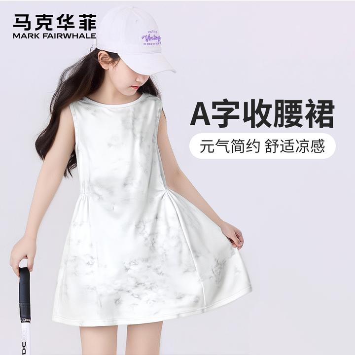 马克华菲女童连衣裙夏款2025新款洋气女孩扎染网纱裙儿童公主裙子