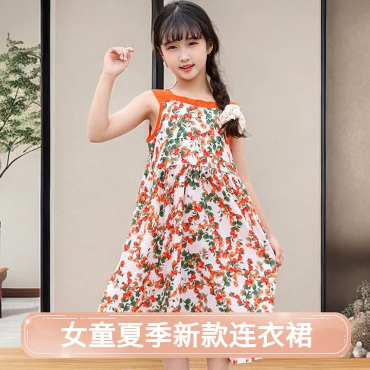 女童睡裙棉绸夏季女孩裙子薄款公主背心吊带裙中大儿童连衣裙睡衣