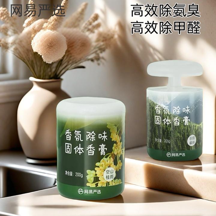 网易严选 车载香薰固体香膏持久留香室内除甲醛香氛车内车载香氛