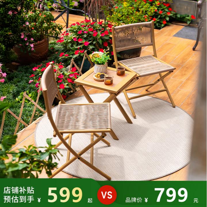 紫叶阳台茶桌椅组合休闲折叠椅子花园露天藤椅茶几小户型一桌二椅