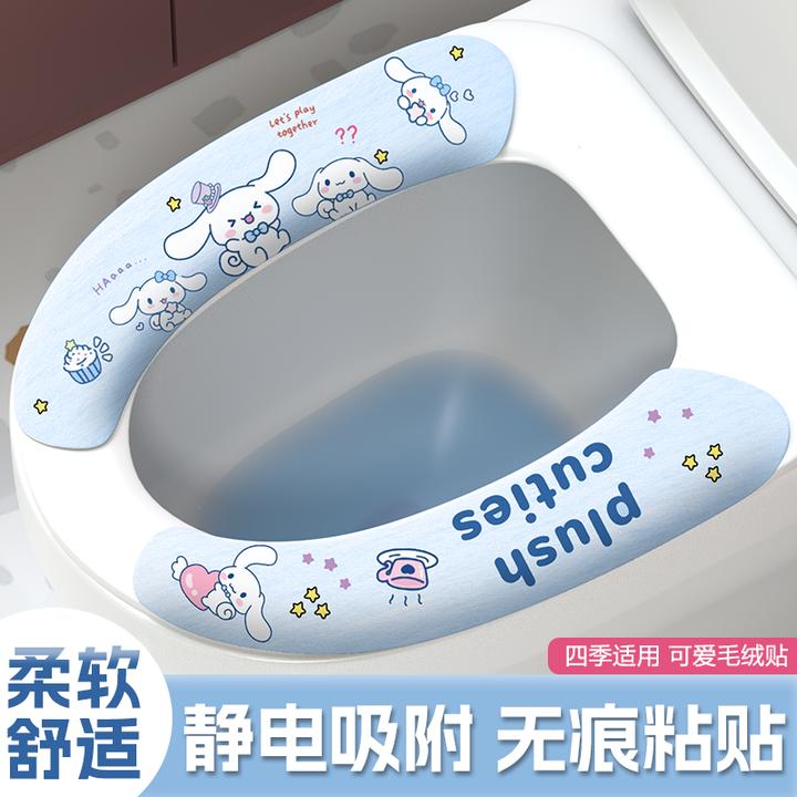 马桶坐垫无痕粘贴式四季通用马桶贴家用坐便垫卫生间可水洗坐便贴