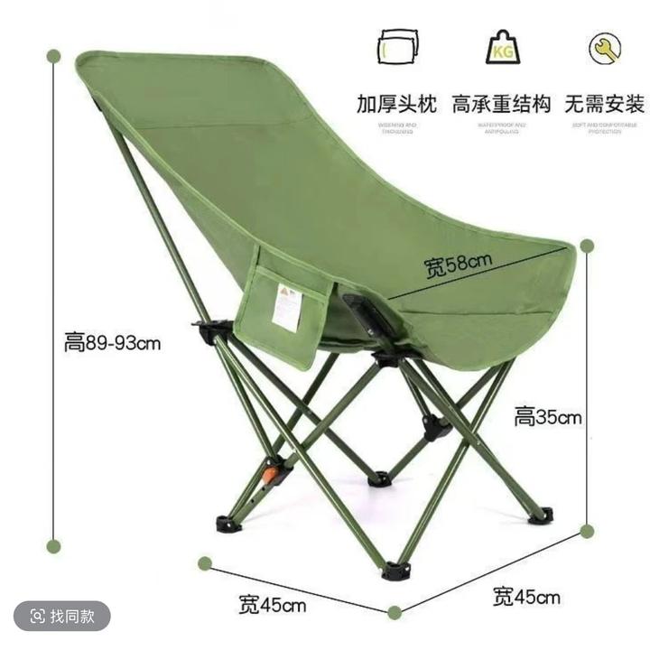 户外便捷式超轻单人高背月亮椅加高可躺可坐月亮椅露营野餐备选