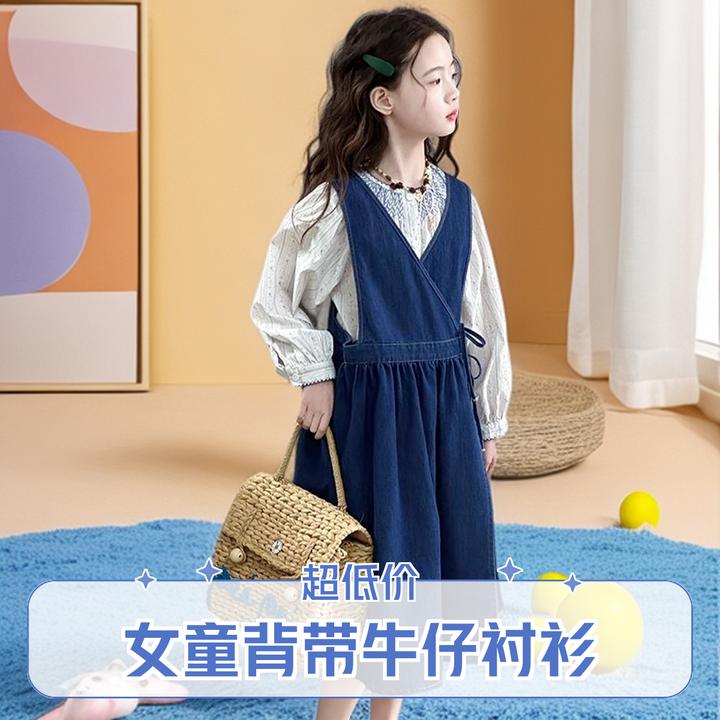 FAVMARTHA2025新款洋气儿女童连衣裙春装童裙子女大童衬衫牛仔背
