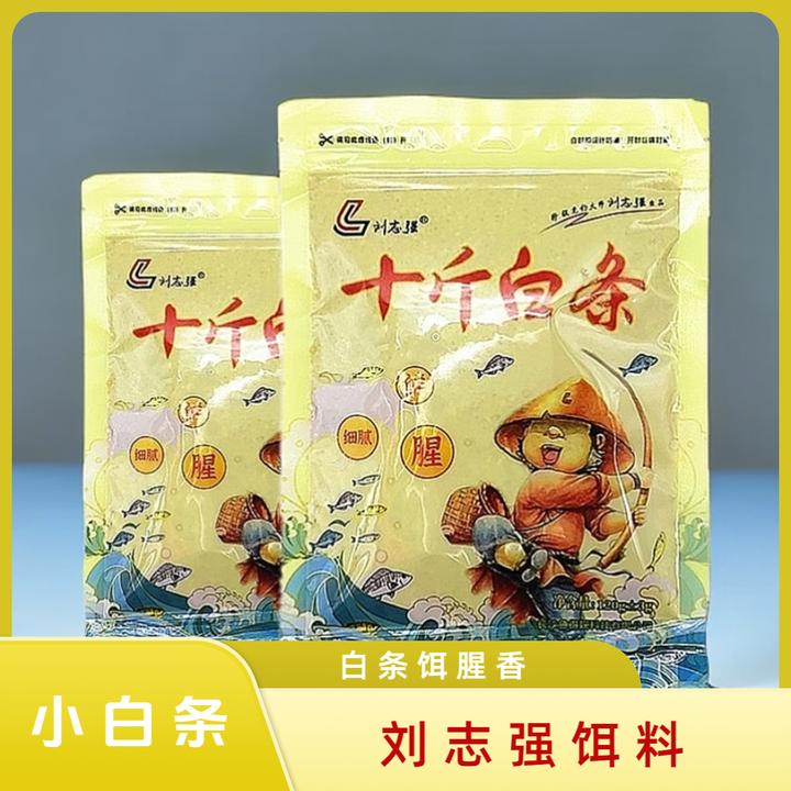 刘志强 十斤白条120克腥味水库池塘野钓白条翘嘴钓饵