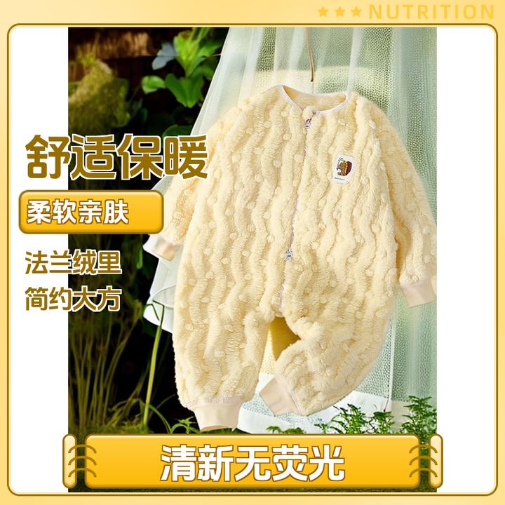 婴儿衣服秋冬加绒儿童宝宝新生儿保暖舒绒连体衣加厚婴幼儿睡衣