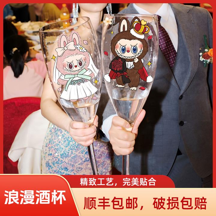 结婚敬酒杯新人超大交杯高脚杯订婚礼diy巨型红酒奶茶玻璃大杯子