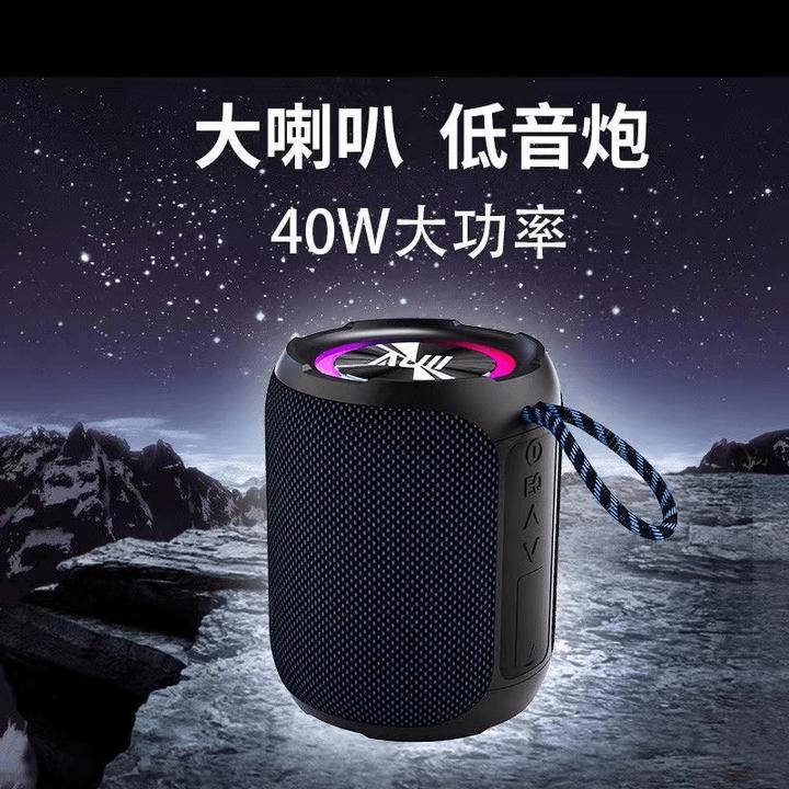 AUII/奥乂40w大功率防水蓝牙音箱高音质重低音家用户外音箱