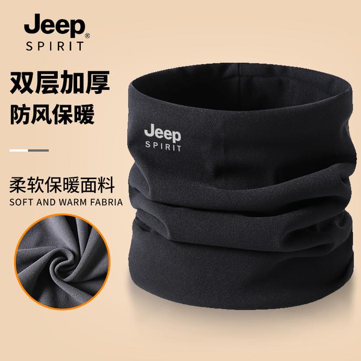 JEEP保暖护颈防风围脖骑行防寒加厚脖套男女士秋冬季户外抗寒围巾
