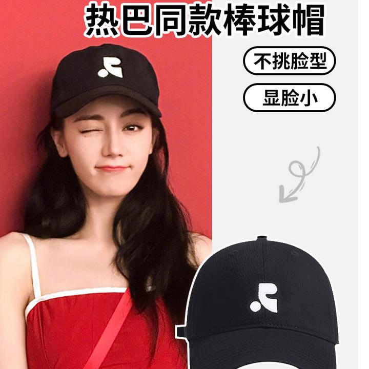 刺绣宽帽檐棒球帽子男女同款春夏季韩版休闲大头围遮阳防晒