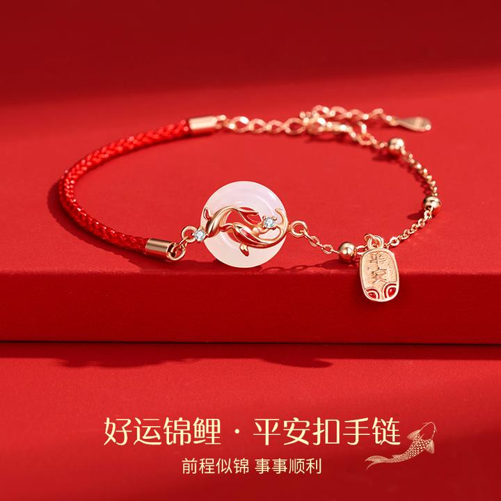 Jay 925银布艺手链 国风鲤安韶华红绳女本命年红绳新年礼物送女友