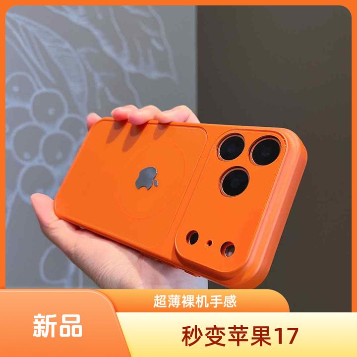 适用苹果17/16/15/14/13手机壳iphone17promax磨砂玻璃IP17PRO新