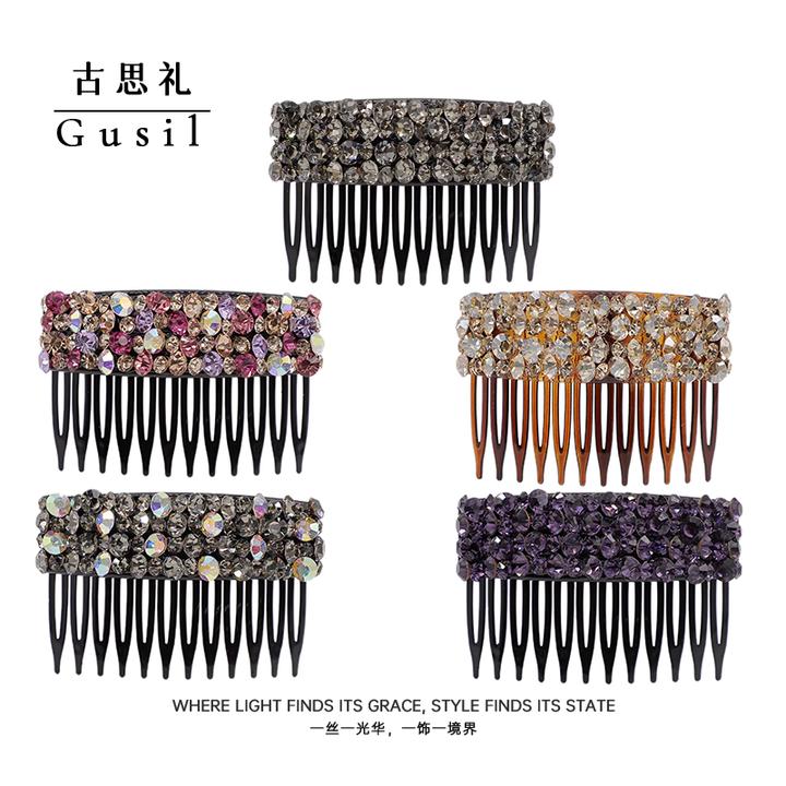 精致满钻显气质时尚倒插梳GS9533