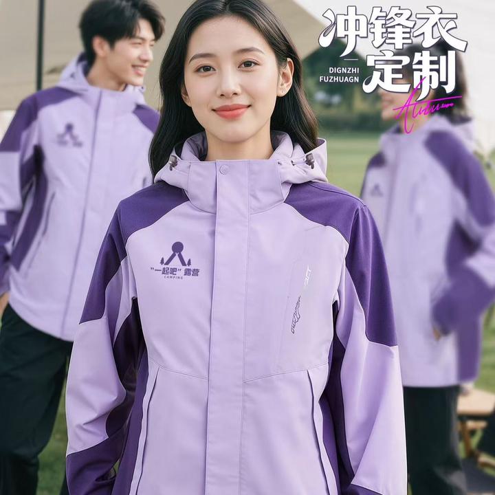秋冬三合一冲锋衣工作服定制企业团体户外露营登山团体服工装外套