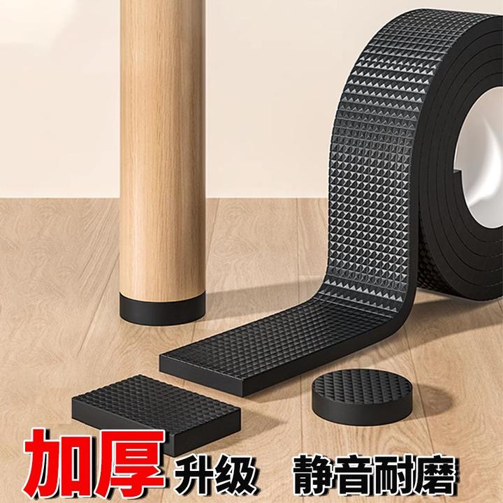 椅子脚垫桌椅脚套静音耐磨防滑垫片沙发板凳子防响贴桌腿垫保护套