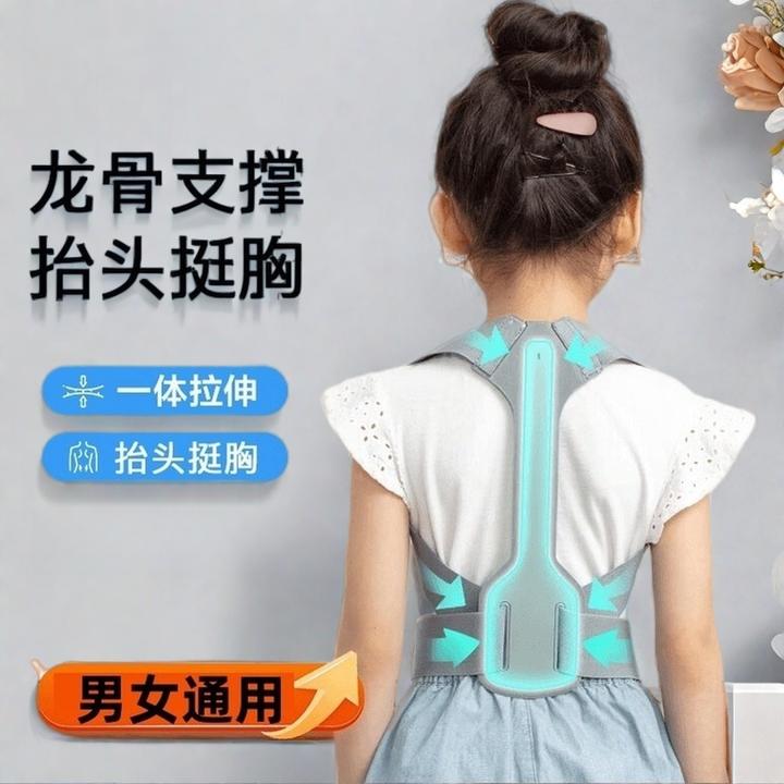 新款儿童背部辅助矫正器开肩美背神器矫姿带青少年坐姿写字纠正