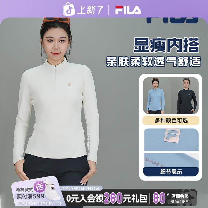 Fila/斐乐早秋女士【半拉链透气】简约速干专业运动内搭A11W531201F
