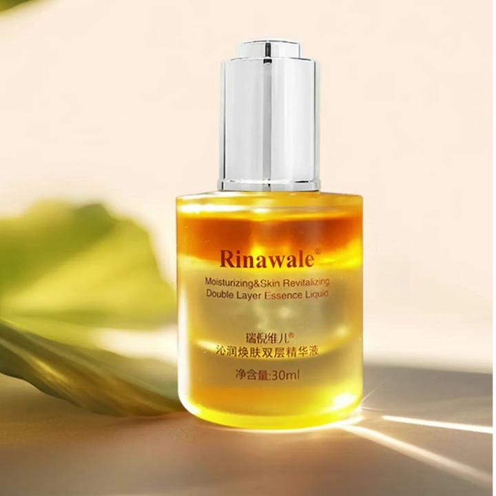 康婷瑞倪维儿【新品上市】沁润焕肤双层精华液护肤新品30ML